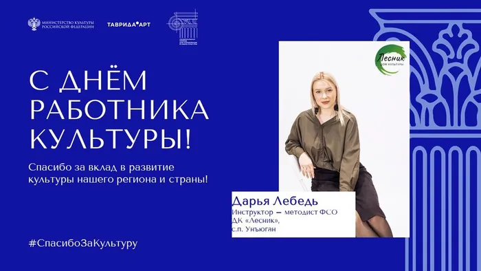 Слайд7