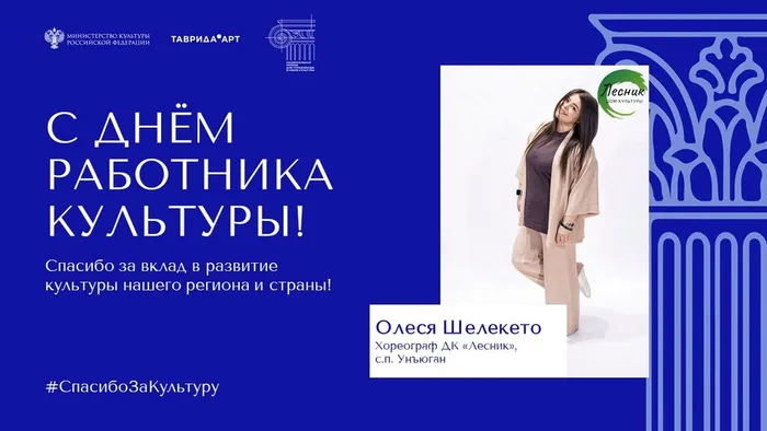 Слайд12